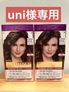 ロレアル パリ エクセランス ヘアカラー クリームタイプ 6NG 白髪染のサムネイル
