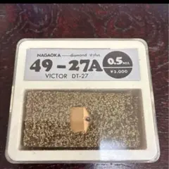 未使用 ナガオカ 交換針 49-26(VICTOR DT-26 互換)レコード針 - メルカリ