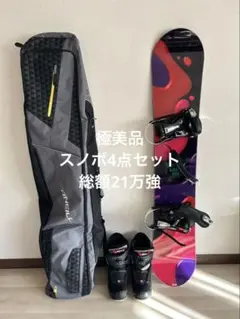 2025年最新】zuma スノーボード ブーツ27の人気アイテム - メルカリ