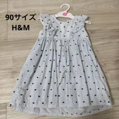 H&Mキッズ　ベビー90センチ　ストライプドットフリルワンピース