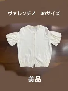 Item thumbnail for item 444d60cd-9bdb-49b2-989e-c3348878aa27