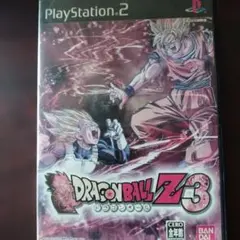 ドラゴンボールZ3 PlayStation 2