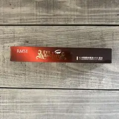 RAISE W EYELASH CAPIXYL & KGF まつ毛美容液 - メルカリ