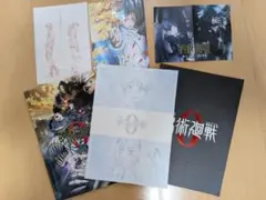 呪術廻戦　劇場版　パンフレット　入場特典等