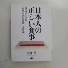 世界で最も◯◯な作家 鬼才 田沼淳一 希少【初版】 傑作 ◯獣シリーズ