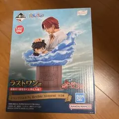 一番くじ ワンピース 赤髪海賊弾　ラストワン賞 シャンクス＆ルフィ