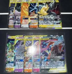 ダックボルト〜GX 計10種類　ポケモンカード引退品 まとめ売り