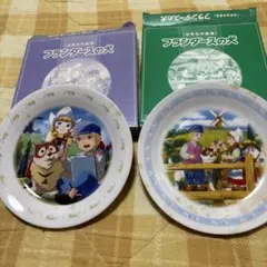 Item thumbnail for item e4f5dbea-50c9-4cc4-a4a1-06f1d4e988a4