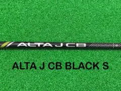 PING ALTA J CB BLACK S 1W用 2025年最新】alta j cb black シャフトの人気アイテム - メルカリ