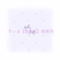 シクフォニ いるま