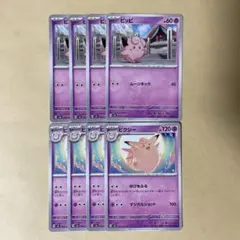ポケモンカード ピッピ ピクシー