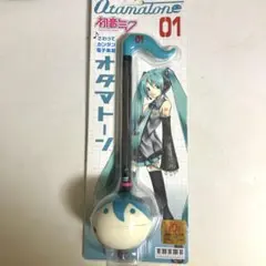 オタマトーン　初音ミク　明和電機