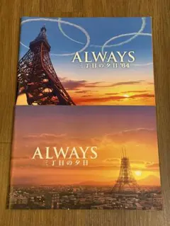 映画パンフレット 雑誌