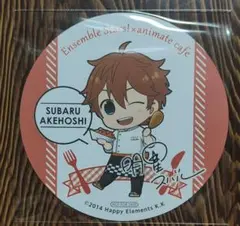 あんスタ アニカフェ コースター サイン入り 明星スバル