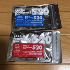 嵐　5×20 アクリルプレート　2個セット　値下げ！