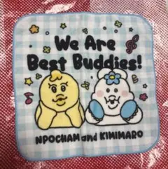 んぽちゃむ　しまむら　アベイル　ハンカチ　タオル　きみまろのサムネイル