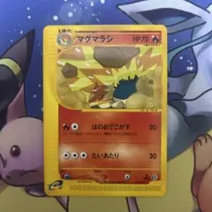 マツバのキュウコン ○ ポケモンカード☆VS 020/141 - メルカリ
