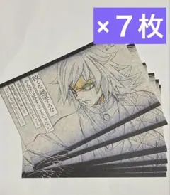 鬼滅の刃　ダイニング くじ おすそ分けポストカード　冨岡義勇 ７枚セット