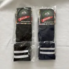 サッカーソックス 2色セット 黒・紺