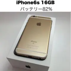 ムスビー｜○バッテリー89% バッテリー97% ゴールド 16GB Plus 6 【美品】iPhone docomo ゴールド 64GB iPhone6Plus スマートフォン本体