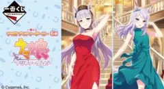 一番くじ ウマ娘 プリティーダービー 6弾