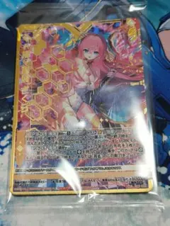 ≪楯≫創展 スイ SSR 2枚z/x ゼクス ≪楯≫創展 スイ SSR 2枚z/x ゼクス - メルカリ