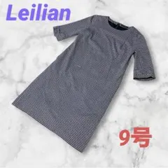 ☆レリアン 5分袖 ワンピース ネイビー チェック☆9号 日本製