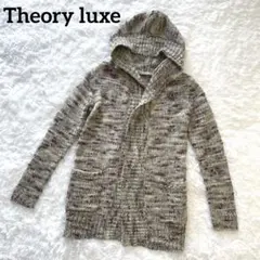 CMN様専用＊美品✨セオリーリュクス フード カーディガン アルパカ混