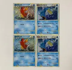 ポケモンカード　classic ギャラドス　コイキング　各3枚 PSA10 連番 コイキング ギャラドス ポケモンカード クラシック classic
