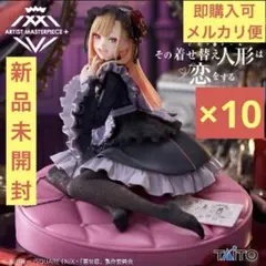 喜多川海夢 黒江雫 ver. ➕桜島麻衣 バニーver. - メルカリ