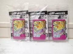 ポケモンフレンダ　フレンダピック　ピカチュウ＆ミュウツー　スペシャルタッグ　3つ