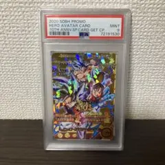 psa10 PUMS12-SEC 孫悟空 スーパードラゴンボールヒーローズ - メルカリ