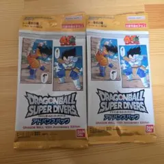 ゆ*に様 ドラゴンボール スーパーダイバーズ アドバンスパック 2パック