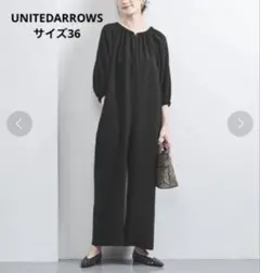 29日中UNITED ARROWS comfy ギャザーオールインワン　36