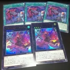 エクソシスター　デッキパーツ　遊戯王 エクソシスターカルマエル