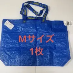 【IKEA】FRAKTA キャリーバッグ M ブルーのサムネイル