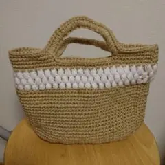 ハンドメイド ニットバッグ 麻ひもバッグ
