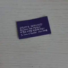 ZEROBASEONE ソウルコン 落下物 メッセージカード メテュ