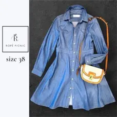 【美シルエット】ROPE PICNIC デニムシャツワンピース 長袖 38 M