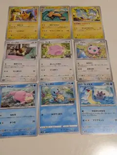 ポケモンカード 　ピカチュウ　ライチュウ　イーブイ　ラプラス　 9枚セットのサムネイル