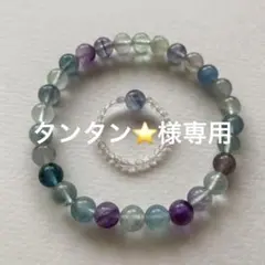 タンタン⭐様 リクエスト 3点 まとめ商品