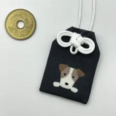 ジャックラッセルテリア お守り袋 （ブラック・ミニ1個）