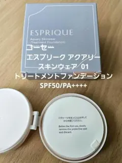 ESPRIQUE アクアリースキンウェア 01 ライトベージュ レフィルのサムネイル