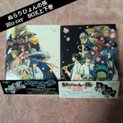 ぬらりひょんの孫 DVD 全巻セット ぬらりひょんの孫 初回限定生産版 DVD 全巻セット - メルカリ