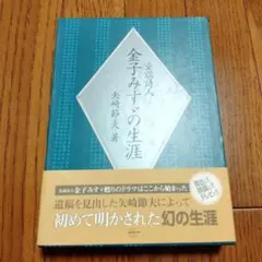 2025年最新】矢崎の人気アイテム - メルカリ