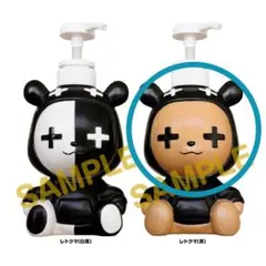 【C賞】レトクマソープディスペンサー（茶色）400ml レトロト　くじ