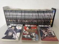進撃の巨人 全巻セット ➕ 関連本3冊