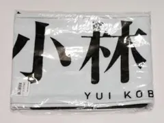 2026年最新】欅坂46 タオルの人気アイテム - メルカリ