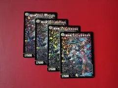 カリスマBEST　ミズガミ新規全カード　4枚セット　4コン　ミヅハノオオミカミ カリスマBEST ミズガミ新規全カード 4枚セット 4コン ミヅハノオオ