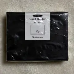 【新品未開封】ブラッキー名刺入れ 本革